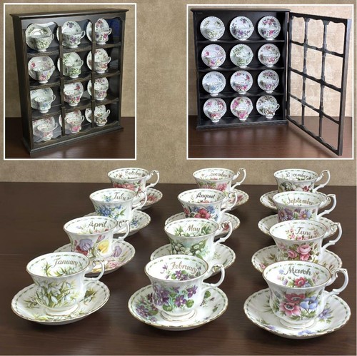 Piattino tazza royal - piattino,
