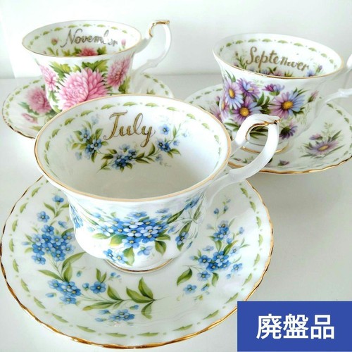 Royal albert fiore del mese - royal,